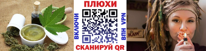 Cannafood марихуана  Буйнакск 