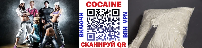 КОКАИН 97%  Буйнакск 