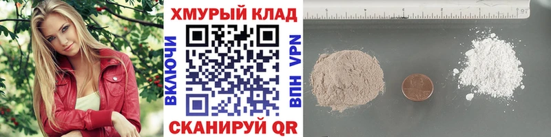 ОМГ ОМГ ССЫЛКА  Буйнакск  Героин Heroin 