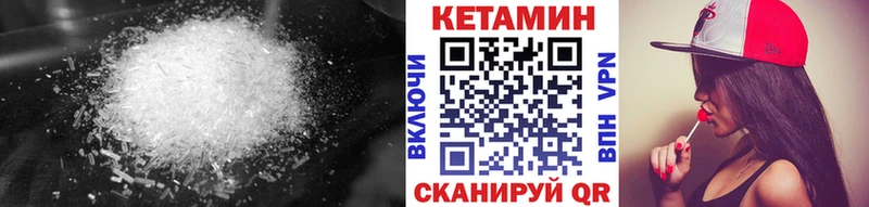 Кетамин ketamine  это Telegram  Буйнакск  как найти  
