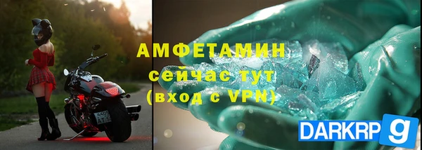 MDMA Аркадак