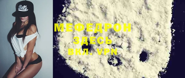 ECSTASY Арсеньев