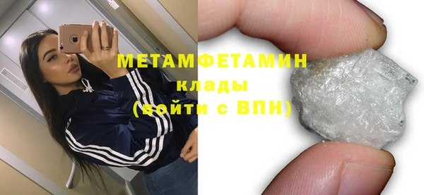 кокс Армянск