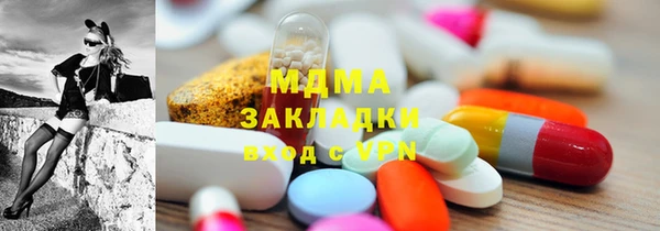 MDMA Аркадак