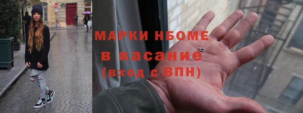 MDMA Аркадак