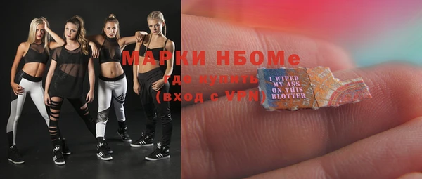 MDMA Аркадак