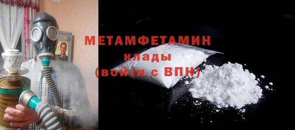кокс Армянск