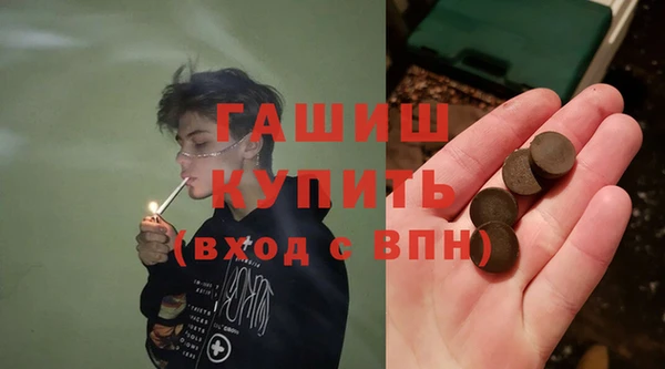 MDMA Аркадак