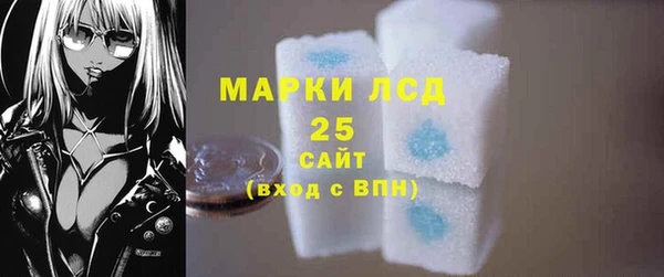 ECSTASY Арсеньев