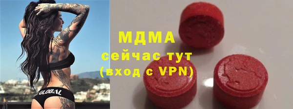 кокс Армянск