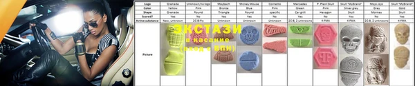 MDMA Аркадак