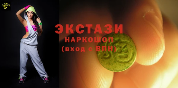 MDMA Аркадак