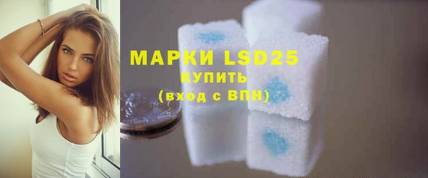 MDMA Аркадак