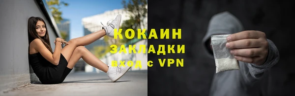 кокс Армянск