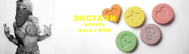 ECSTASY Арсеньев