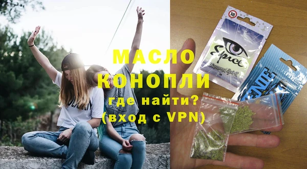 MDMA Аркадак