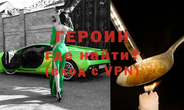 героин Алексеевка