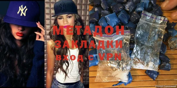 MDMA Аркадак