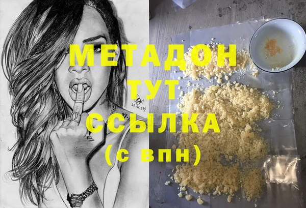 кокс Армянск
