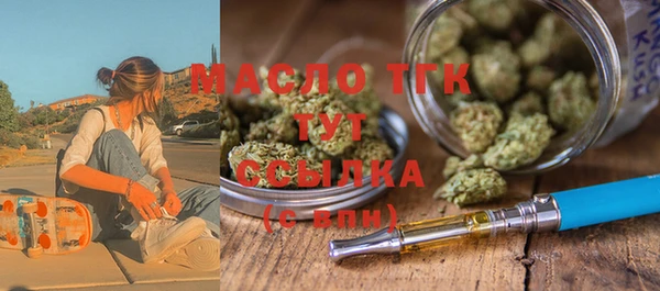 MDMA Аркадак
