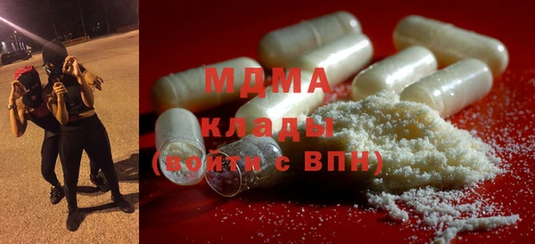 ECSTASY Арсеньев
