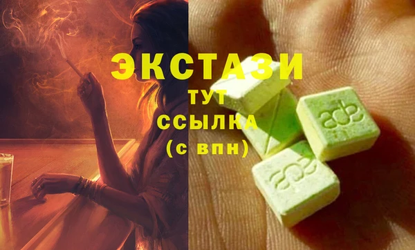 ECSTASY Арсеньев
