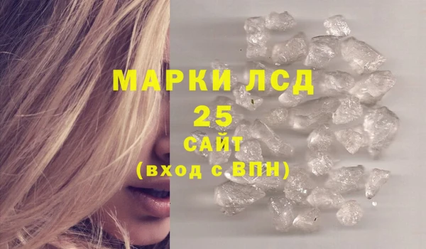кокс Армянск