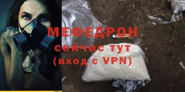 ECSTASY Арсеньев