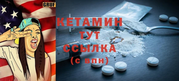 ECSTASY Арсеньев