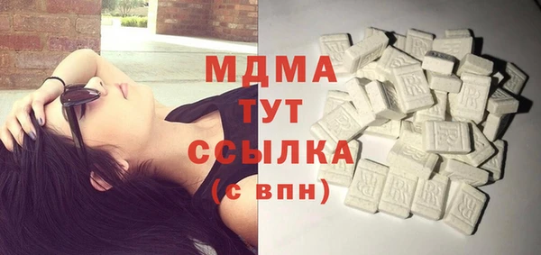 ECSTASY Арсеньев