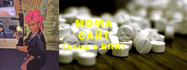 ECSTASY Арсеньев
