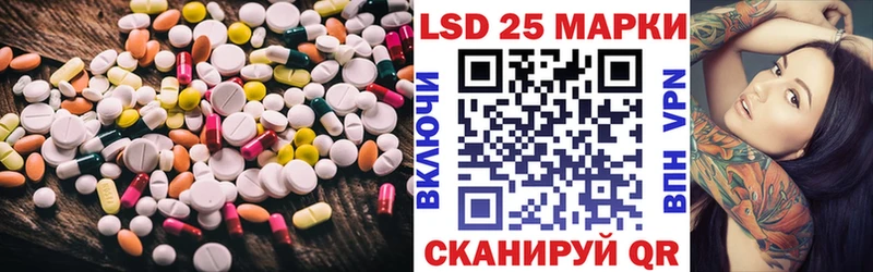Лсд 25 экстази ecstasy  Буйнакск 