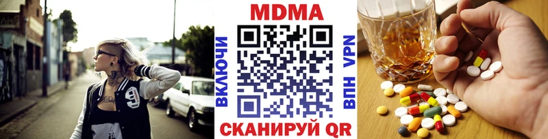 МДМА crystal  купить  сайты  Буйнакск 