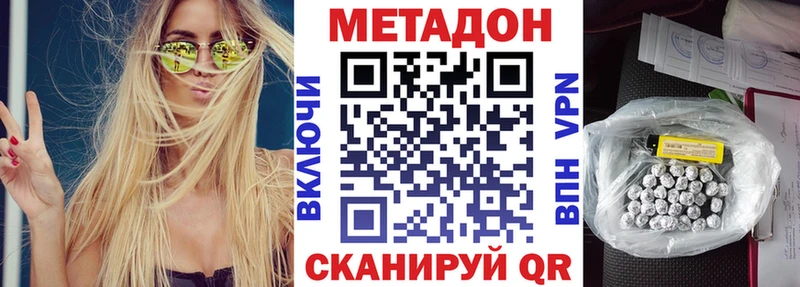 МЕТАДОН мёд  kraken как зайти  Буйнакск 