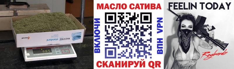 купить наркотик Буйнакск Дистиллят ТГК вейп